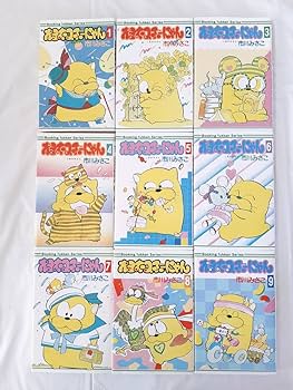 オヨネコぶーにゃん　1〜9巻 オヨネコぶーにゃん 1〜9巻 オヨネコぶーにゃん 1〜9巻