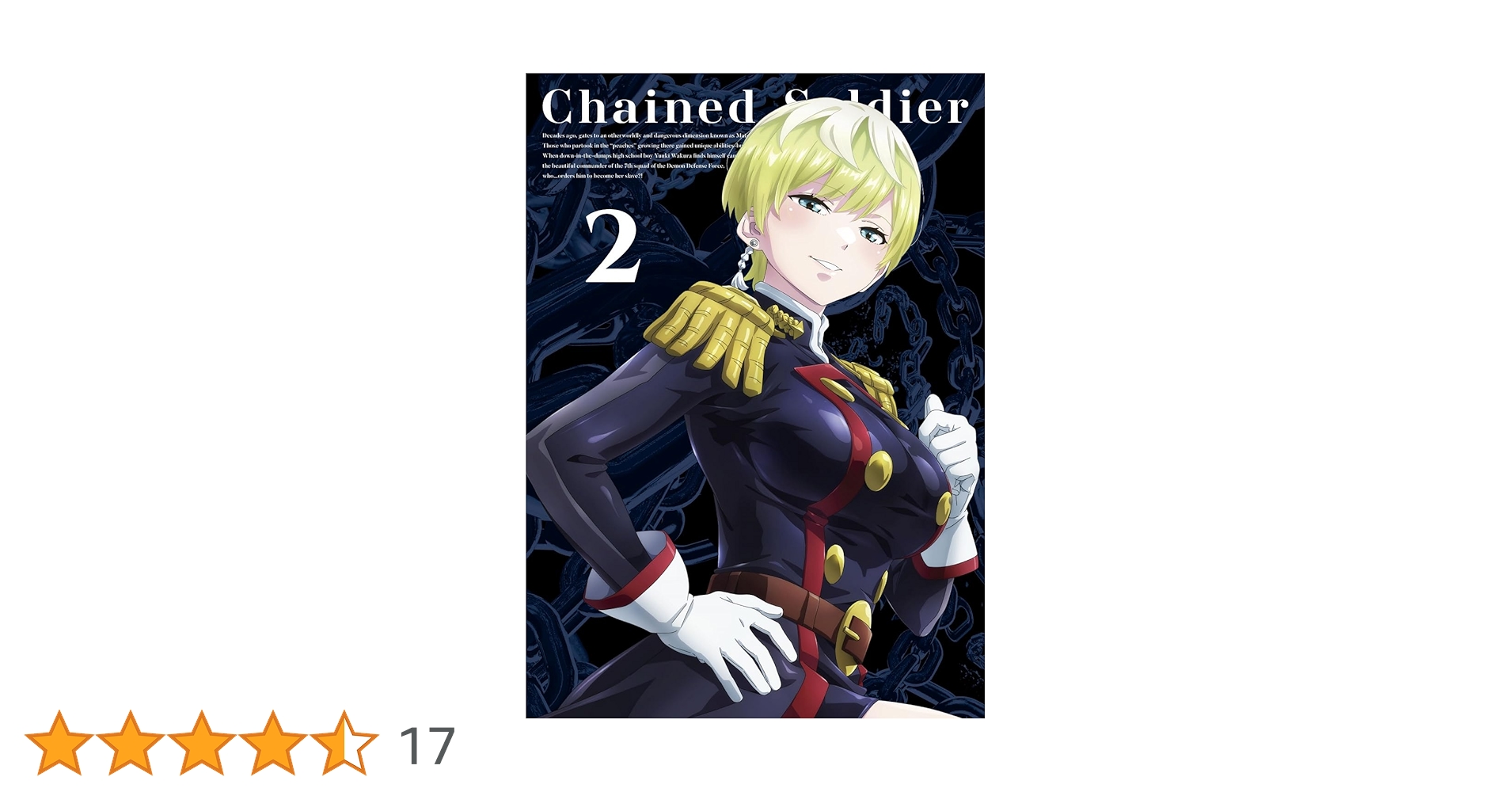 新品未開封★ 「魔都精兵のスレイブ」Blu-ray Vol.2 ブルーレイ Amazon.co.jp: 「魔都精兵のスレイブ」Blu-ray Vol.2(特典なし