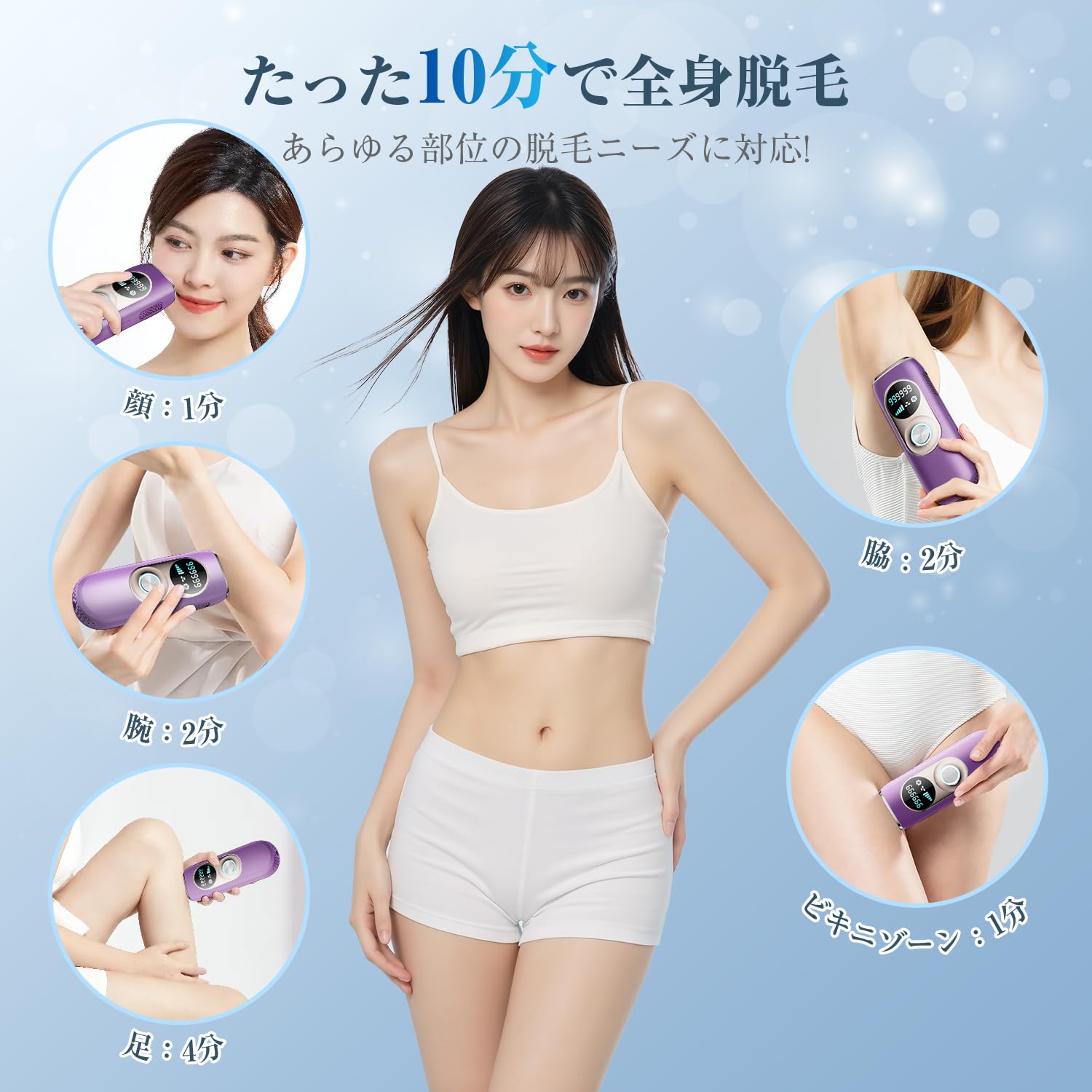 Amazon | 【iF賞受賞・PSE認証】無痛脱毛 VIO対応 メンズ レディース