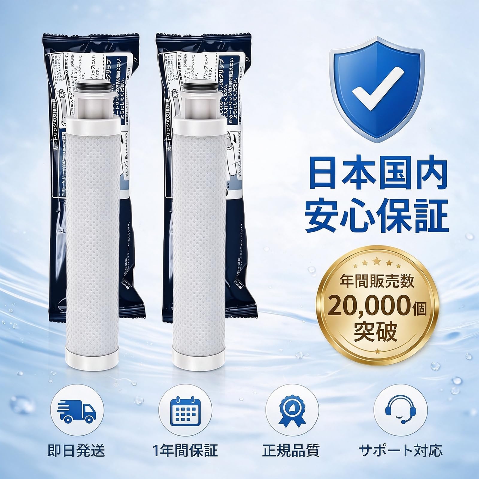 Amazon | 【正規品】【JC0036UG 】浄水器用カートリッジ 【交換対応