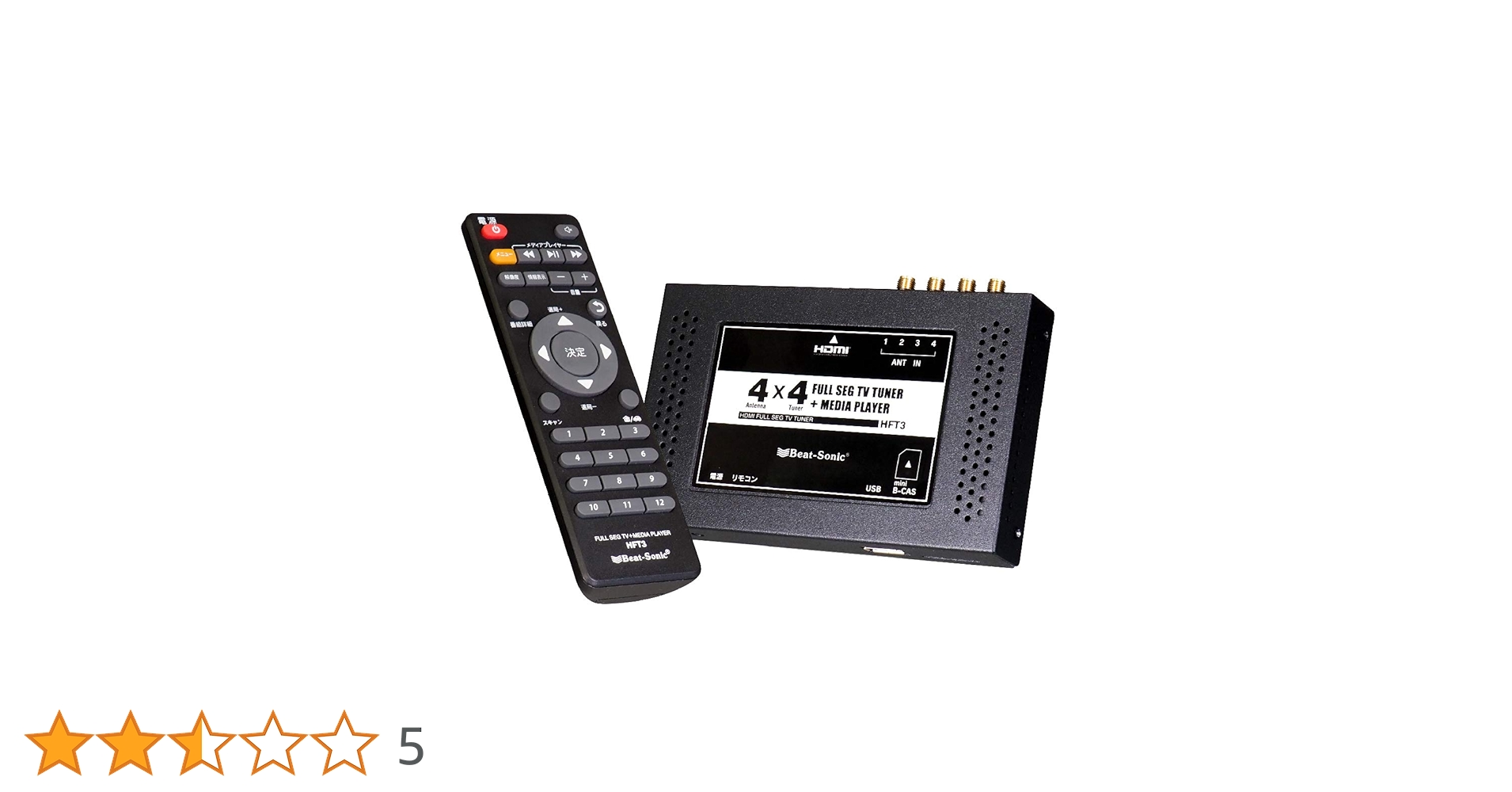 Amazon | ビートソニック 地デジチューナー 車載 4X4 HDMI 地