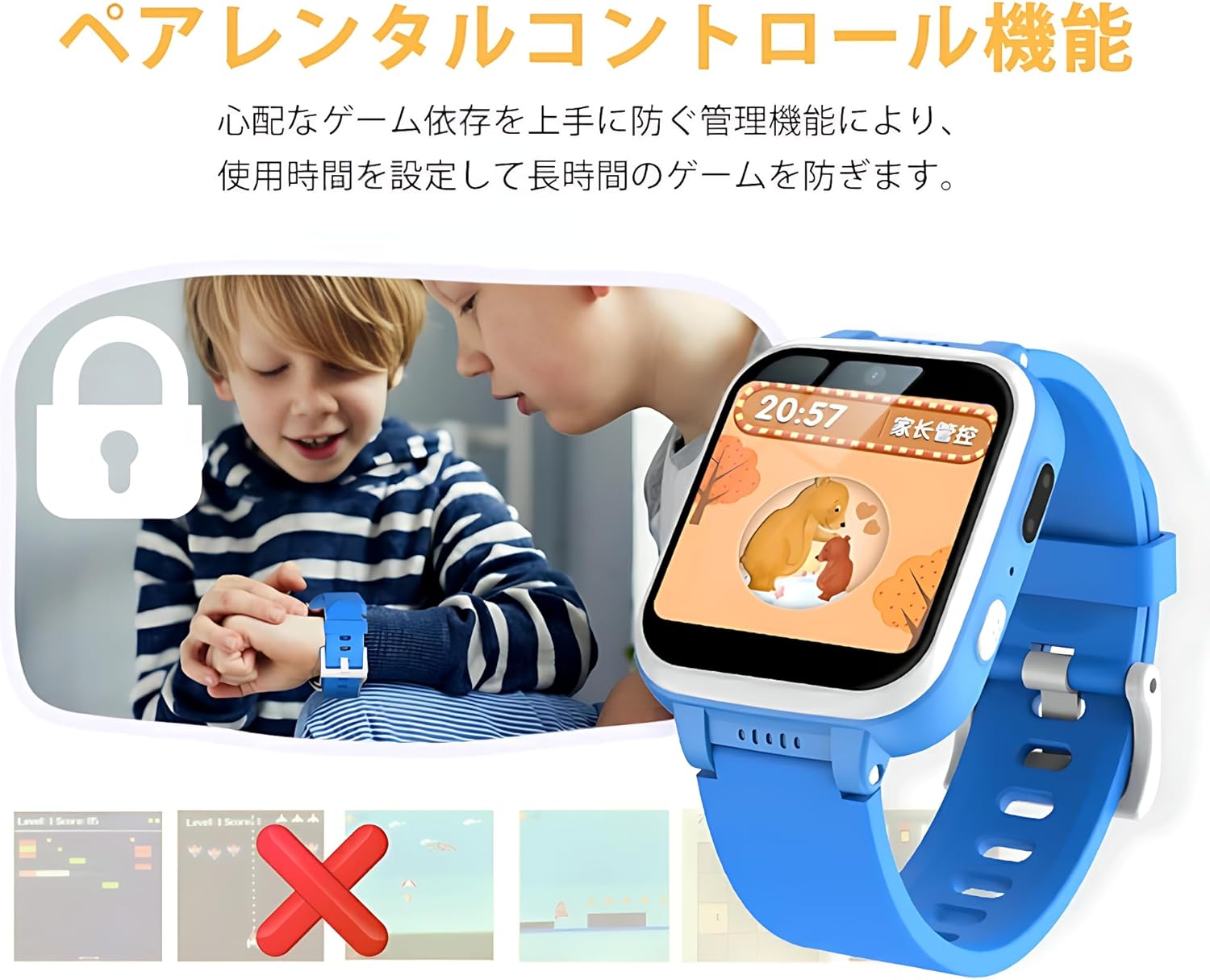 キッズ 腕時計 スマートウォッチ 子供 自撮りカメラ ゲーム 音楽 アラーム 歩数計 録画録音　入園入学祝い 女の子 男の子 おもちゃ クリスマス　誕生日　プレゼント 小学生 ギフト 人気 (ピンク)