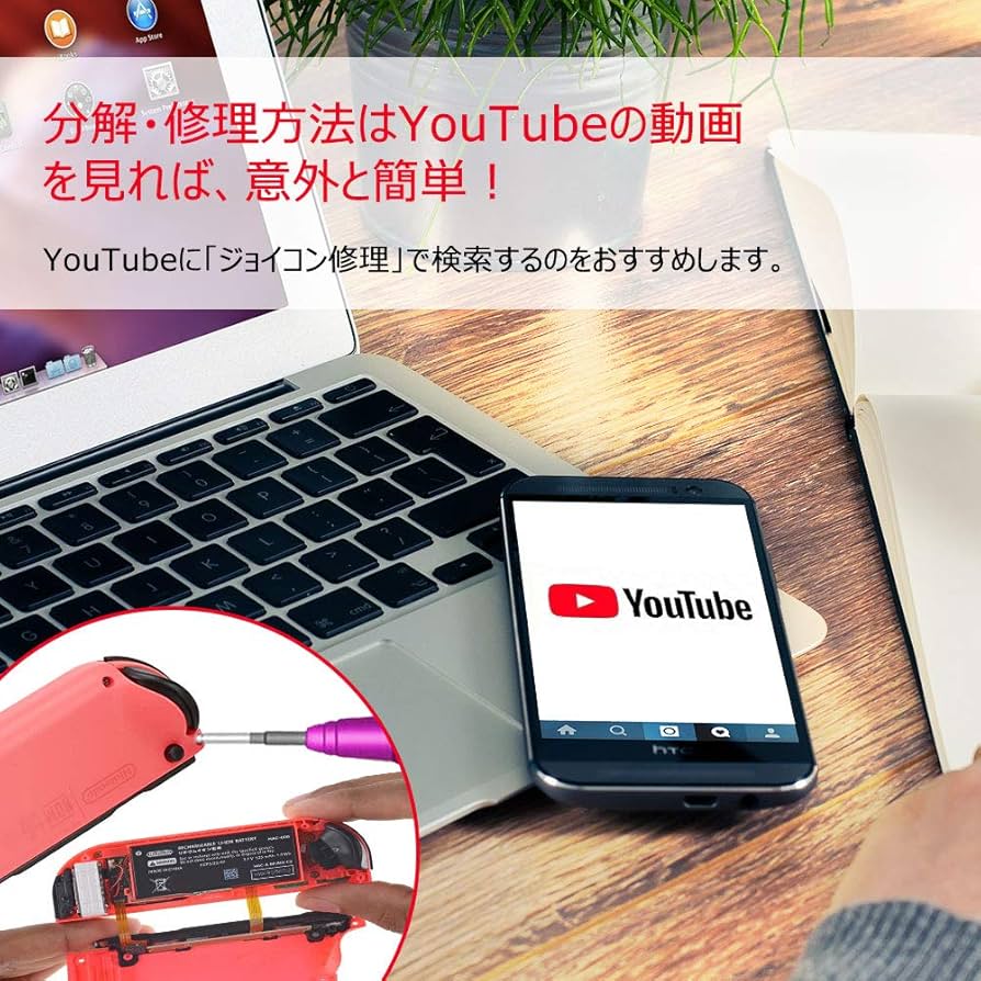 Amazon.co.jp: Kingtai Nintendo Switch用 修理ツールキット y