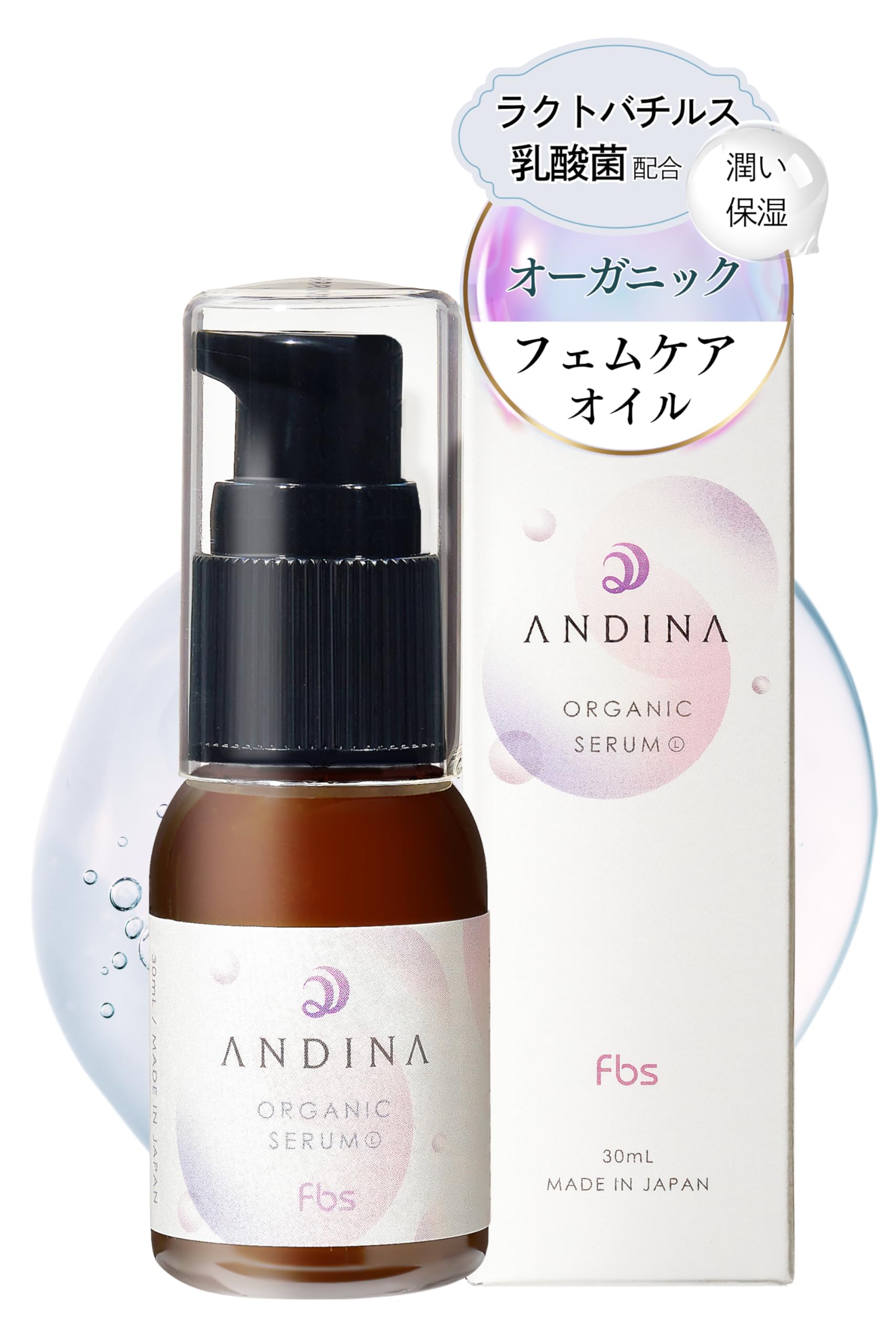 新デリケートゾーンケア・ルミニエルY 新デリケートゾーンケア・ルミニエルY