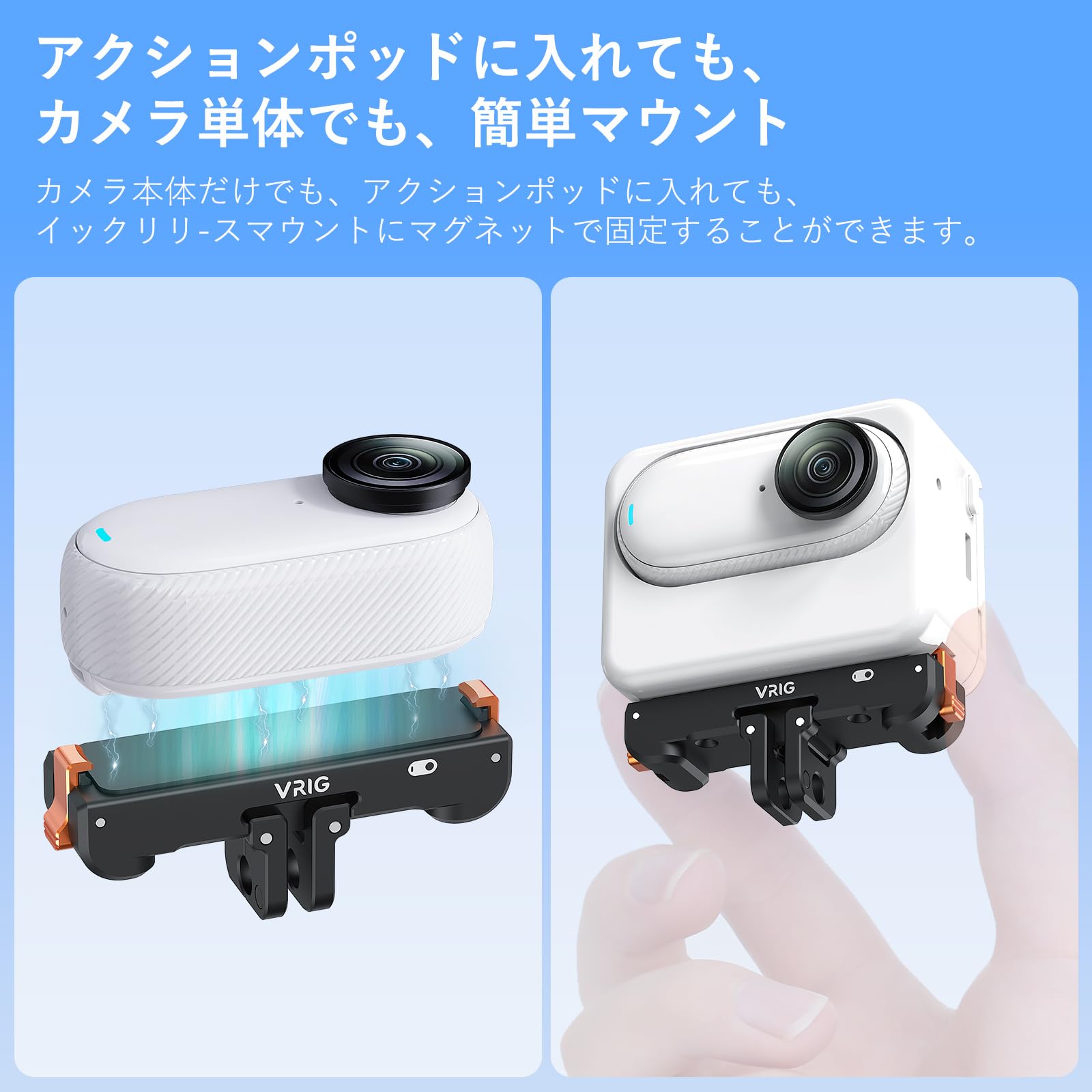 Amazon | VRIG Insta360 GO3/GO3 S用磁気クイックリリースマウント 