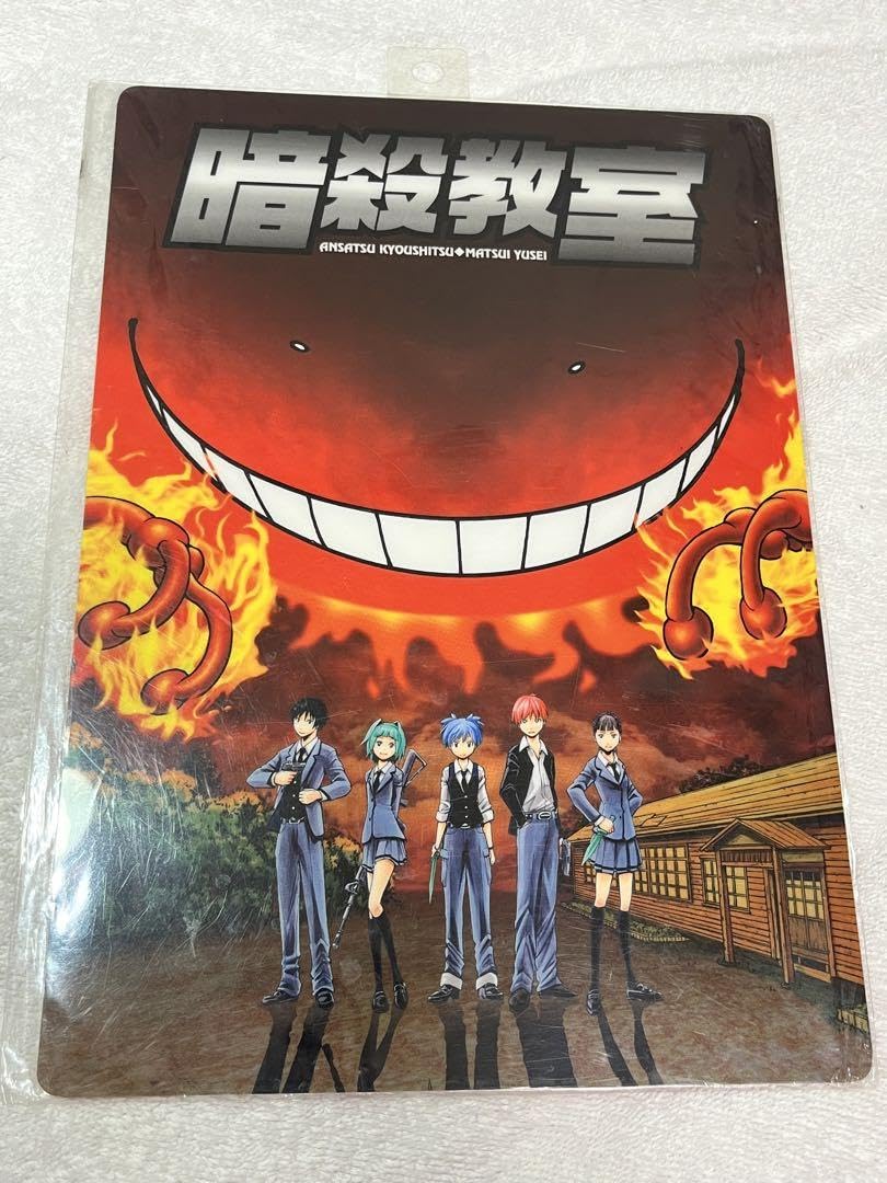 Amazon.co.jp: 暗殺教室 下敷き ジャンプフェスタ 2015 : 文房具