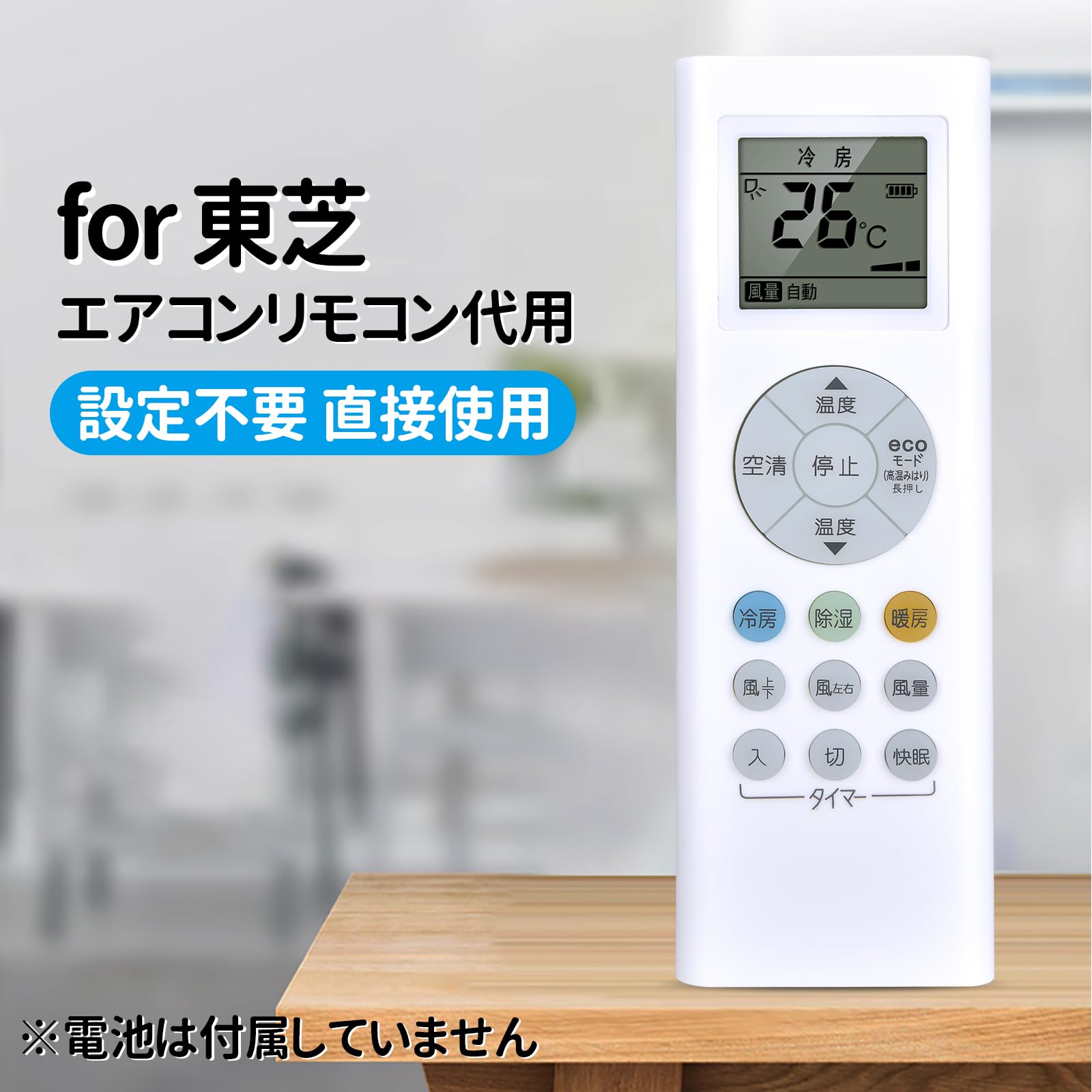 Amazon.co.jp: エアコンリモコン RG66J3(3)/BGJ for TOSHIBA 東芝 