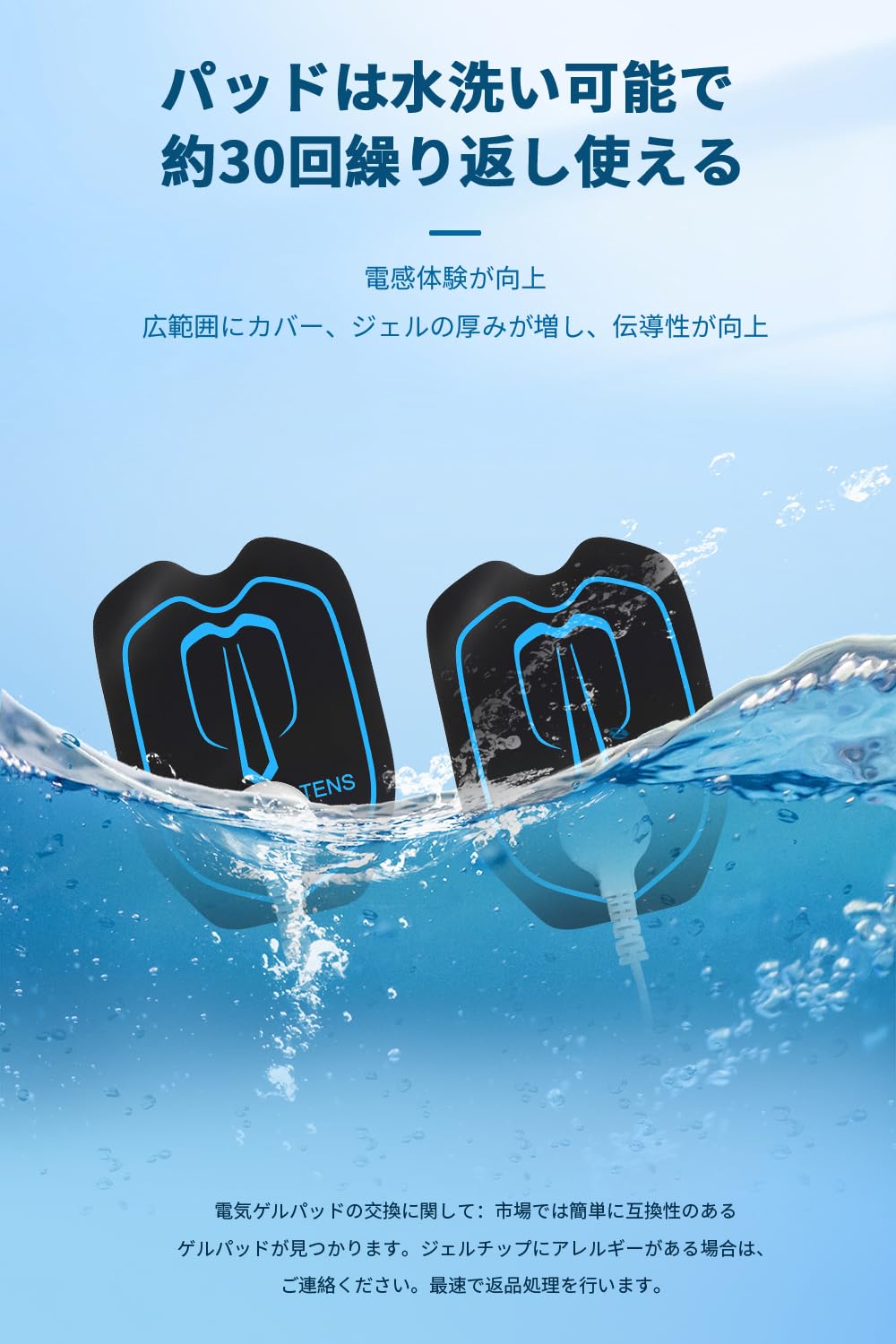 EMS 9モード 30階段強度 A/Bデュアルチャネル仕様 Type-C充電 レビューLevaGott EMS 9モード 30階段強度 A/Bデュアルチャネル仕様