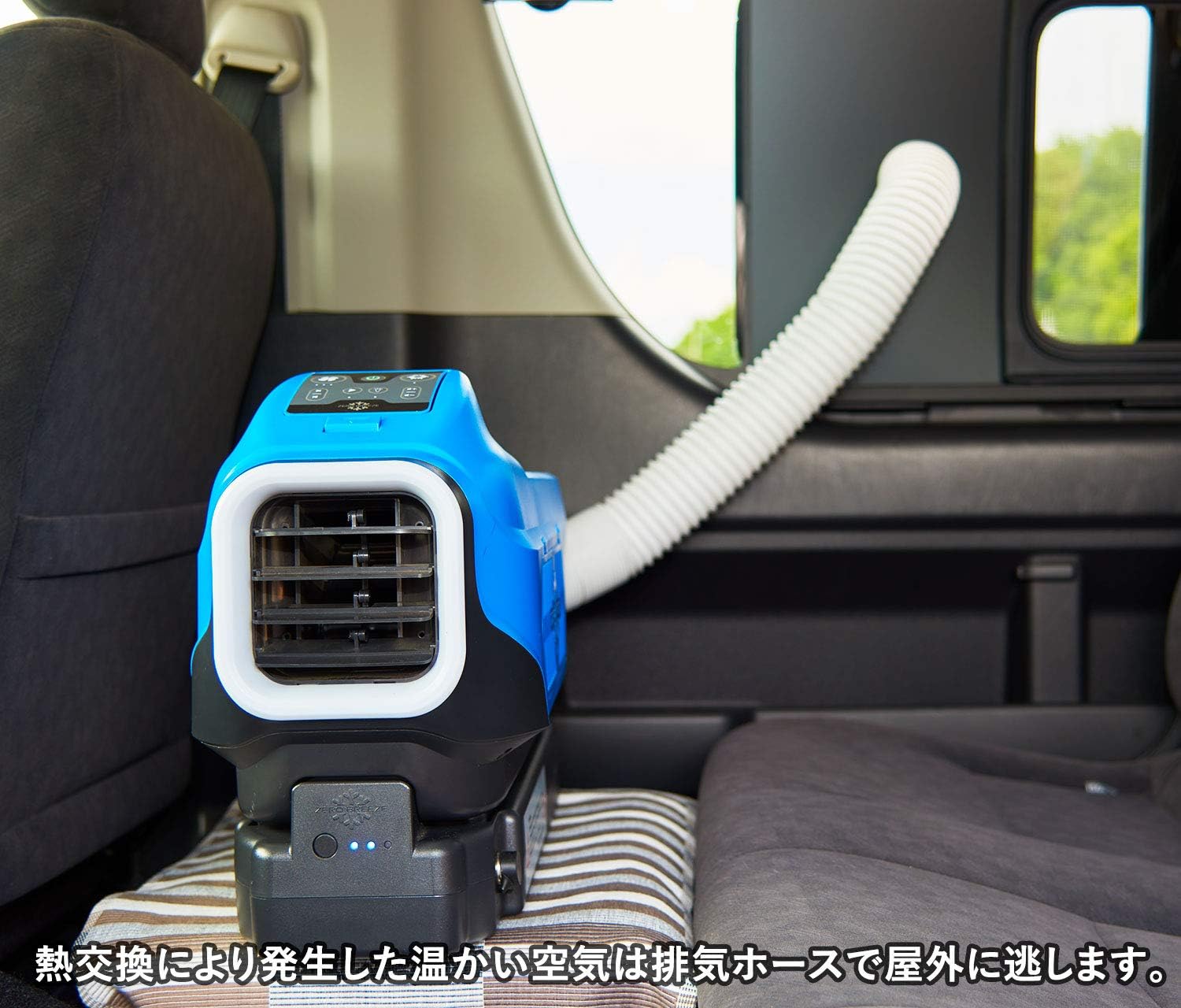 ございます ヤフオク! ゼロブリーズ ポータブルクーラー スポットクーラー ありがとう