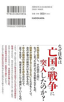 日独伊三国同盟研究（本・論文等） 91L3vZLY15L._UF350,350_QL50_.jpg