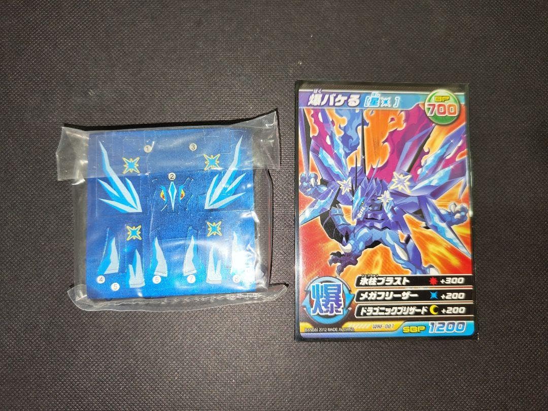 Amazon｜もじバケるG／爆バケる（クリアブルー）｜そば・うどん用具