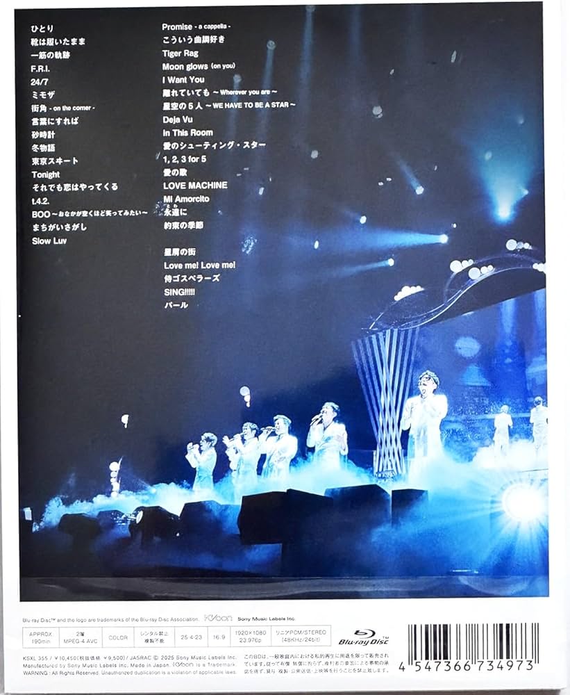 Amazon.co.jp: 【外付け特典あり】ゴスペラーズ 30周年記念祭