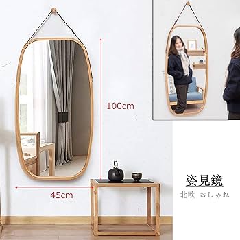 全身ミラー　全身鏡　壁掛け　吊り下げ　据え置き　2個セット 楽天市場】[本日もれなく全品P5倍] ドア掛けミラー 全身鏡