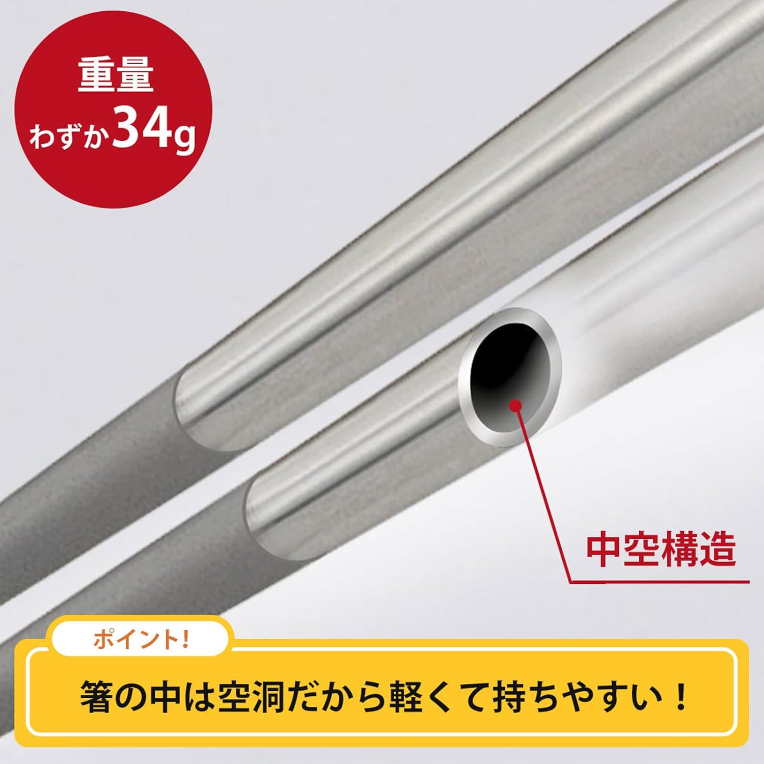 Shimomura Kihan 40908 Cooking Chopsticks, Made in Japan, 11.8 inches (30 cm), Stainless Steel