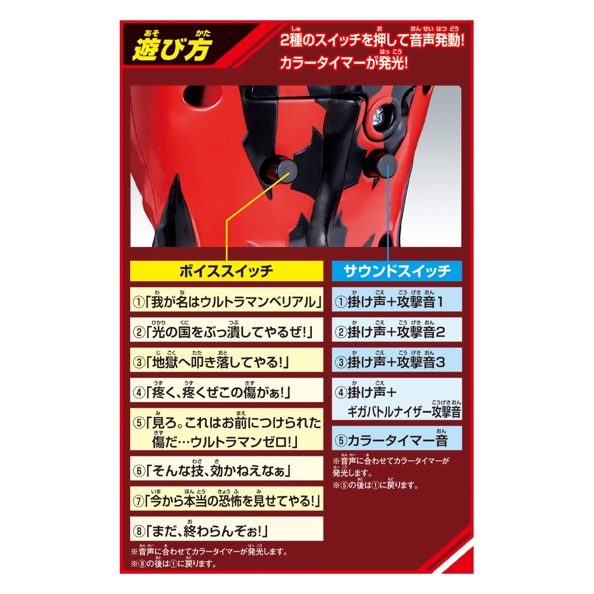 Amazon.co.jp: ウルトラマン ウルトラサウンドフィギュア DX