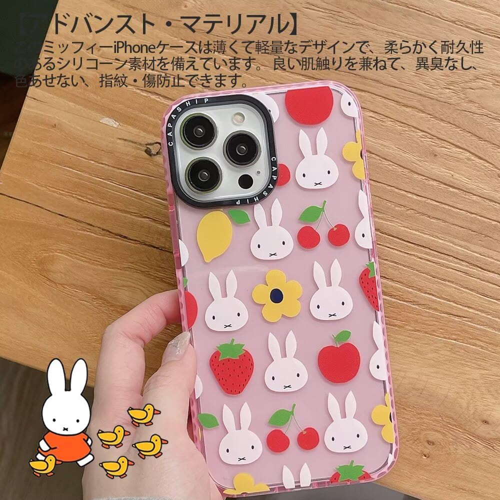 ケースティファイ　ミッフィー　iPhone15promax iPhoneケース iPhone 15 Pro Max ケース ミッフィー IIIIfit iPhone15 ProMax