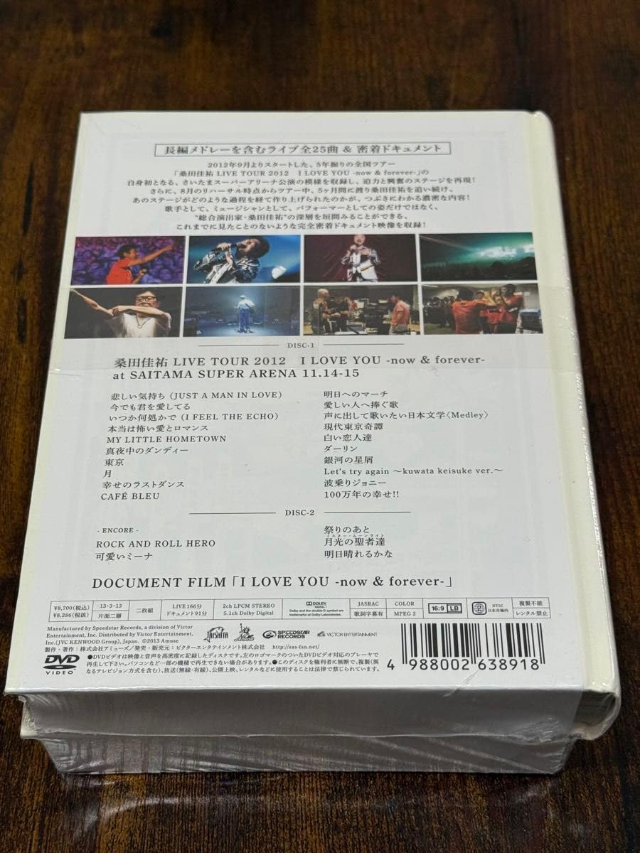 Amazon.co.jp: 桑田佳祐 LIVE TOUR&DOCUMENT FILM I LOVE YOU