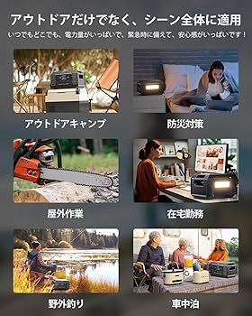 Amazon.co.jp: EBL ポータブル電源 リン酸鉄 長寿命 1126.4Wh 75分満