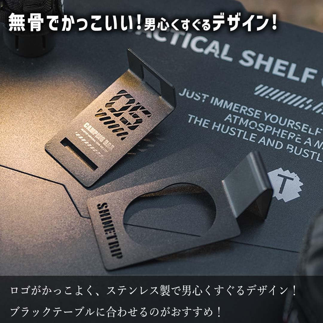 Amazon.co.jp: ShineTrip IGT ガスタンクハンガー フック