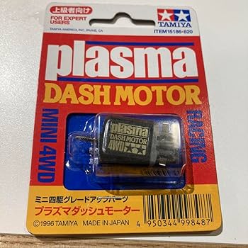 タミヤ ミニ四駆 プラズマモーター 12個セット タミヤ ミニ四駆グレードアップパーツ プラズマダッシュモーター