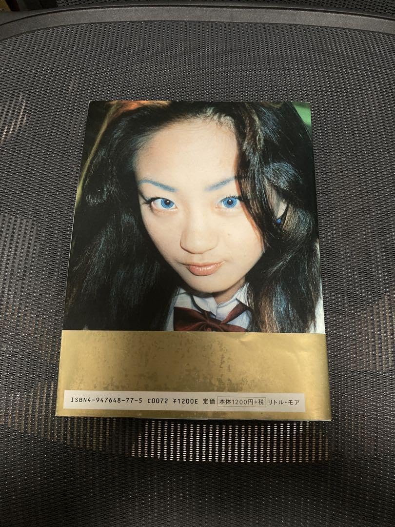 Amazon.co.jp: slang vol.1 from tokyo 帯付き 林文浩 : おもちゃ