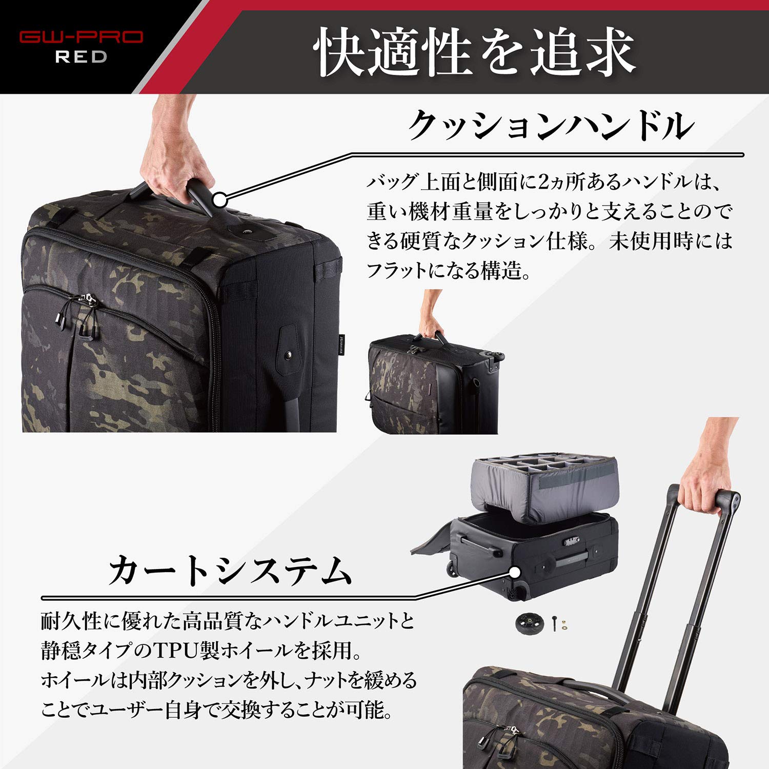Amazon.co.jp: HAKUBA カメラバッグ キャリーケース GW-PRO RED HC 