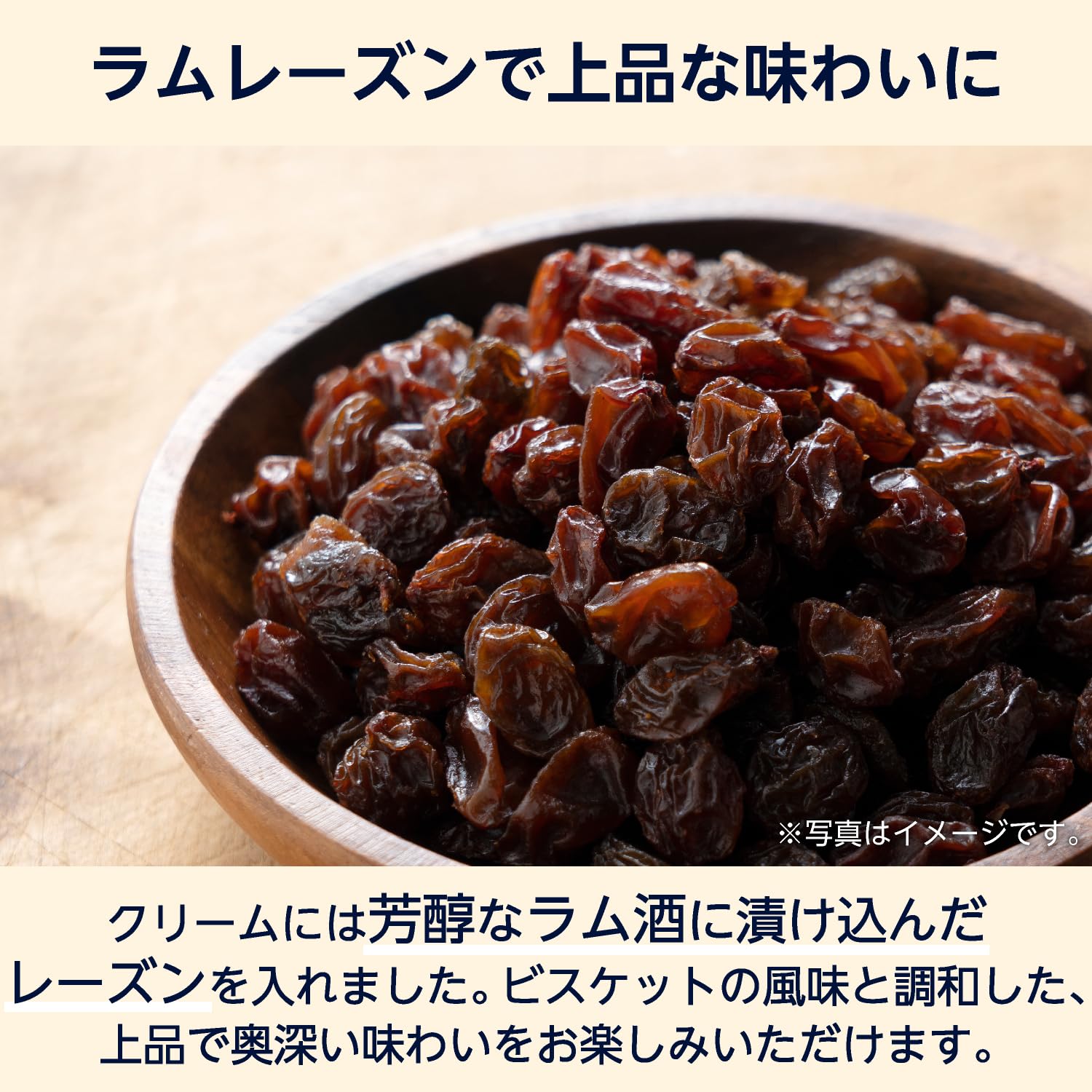 Amazon.co.jp: by Amazon レーズンサンド 2個 x 10袋 ラムレーズン入り