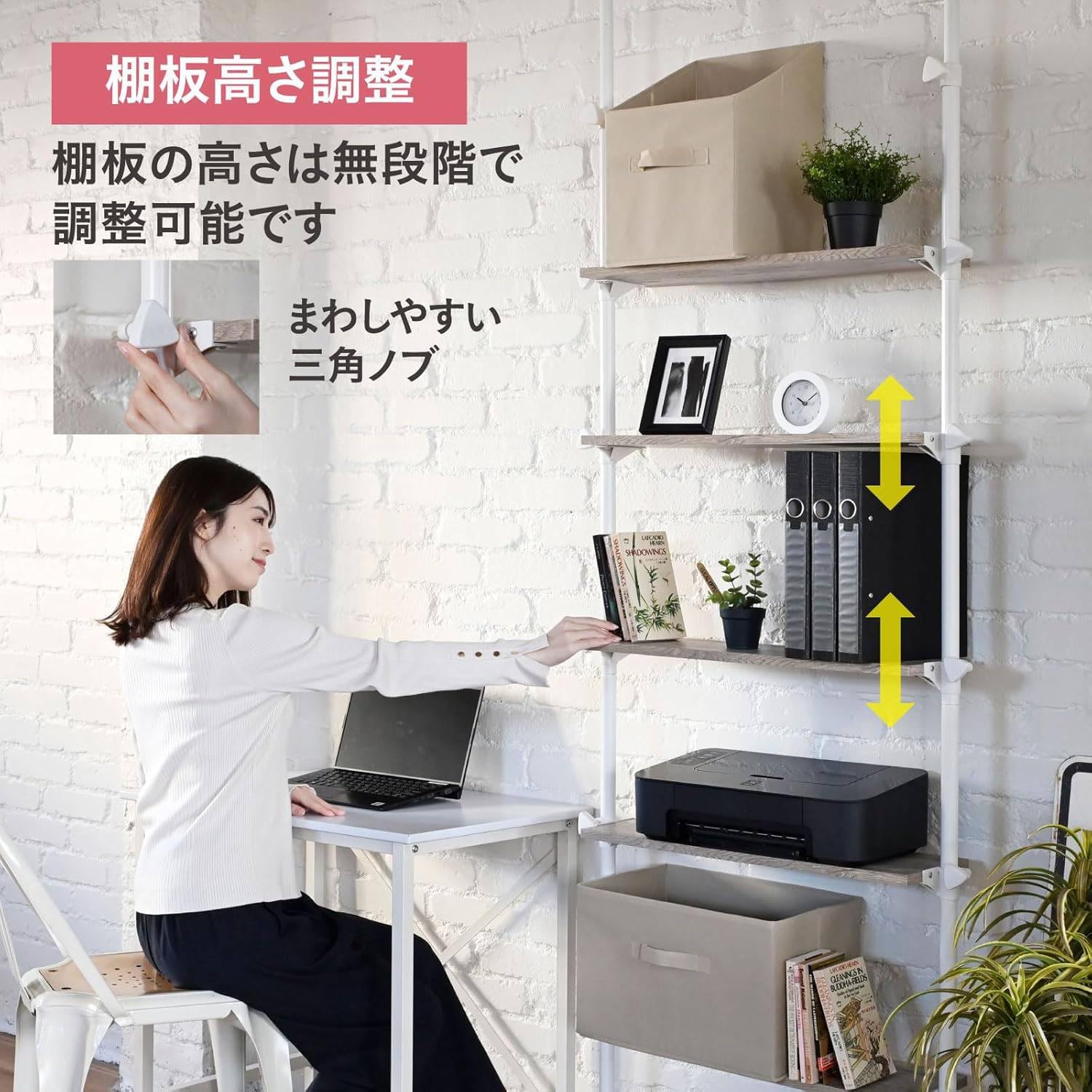 Amazon｜突っ張りラック 棚 スリム 本棚 棚板無段階調整 オープン