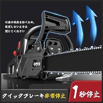 Amazon | PNJKGY エンジンチェンソー エンジンチェーンソー 小型