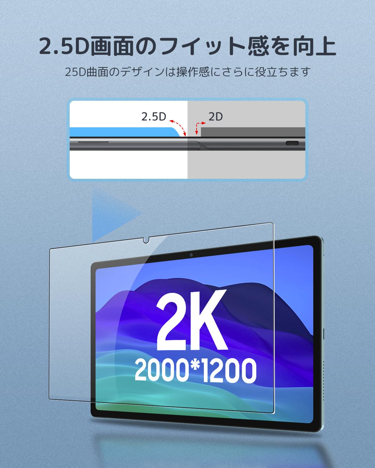 Amazon | BMAX I11 Power 用 強化ガラスフィルム 11インチ YAJOJO 保護