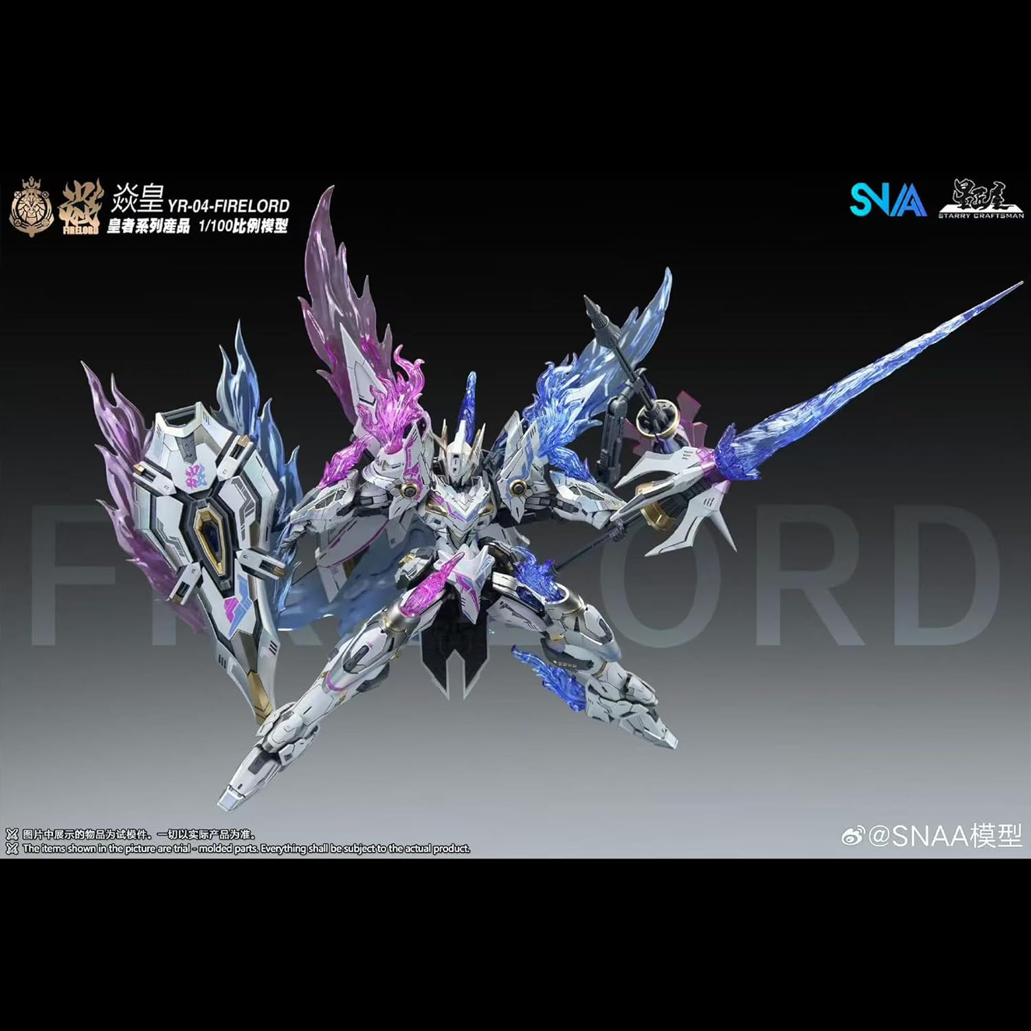 SNAA 1/100 Model Kit Mech - King Series YR-04 FireLord Ver.2-8''/Plastic Mecha Model Kit Articulated Figures Assembled Mode,Age 15 and Above