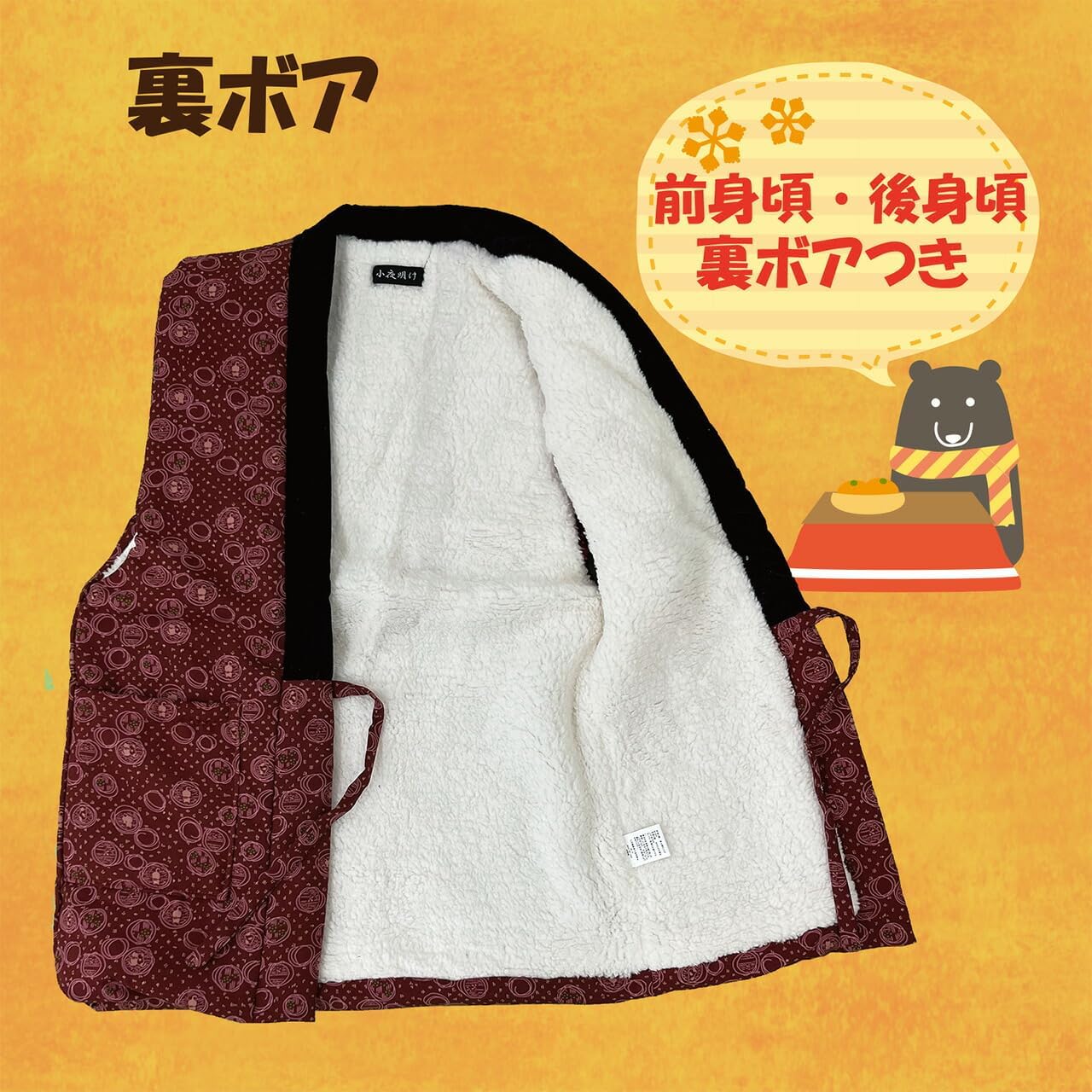 Amazon | 女性用裏ボア和柄プリント羽織下 暖かい ベスト ルーム 