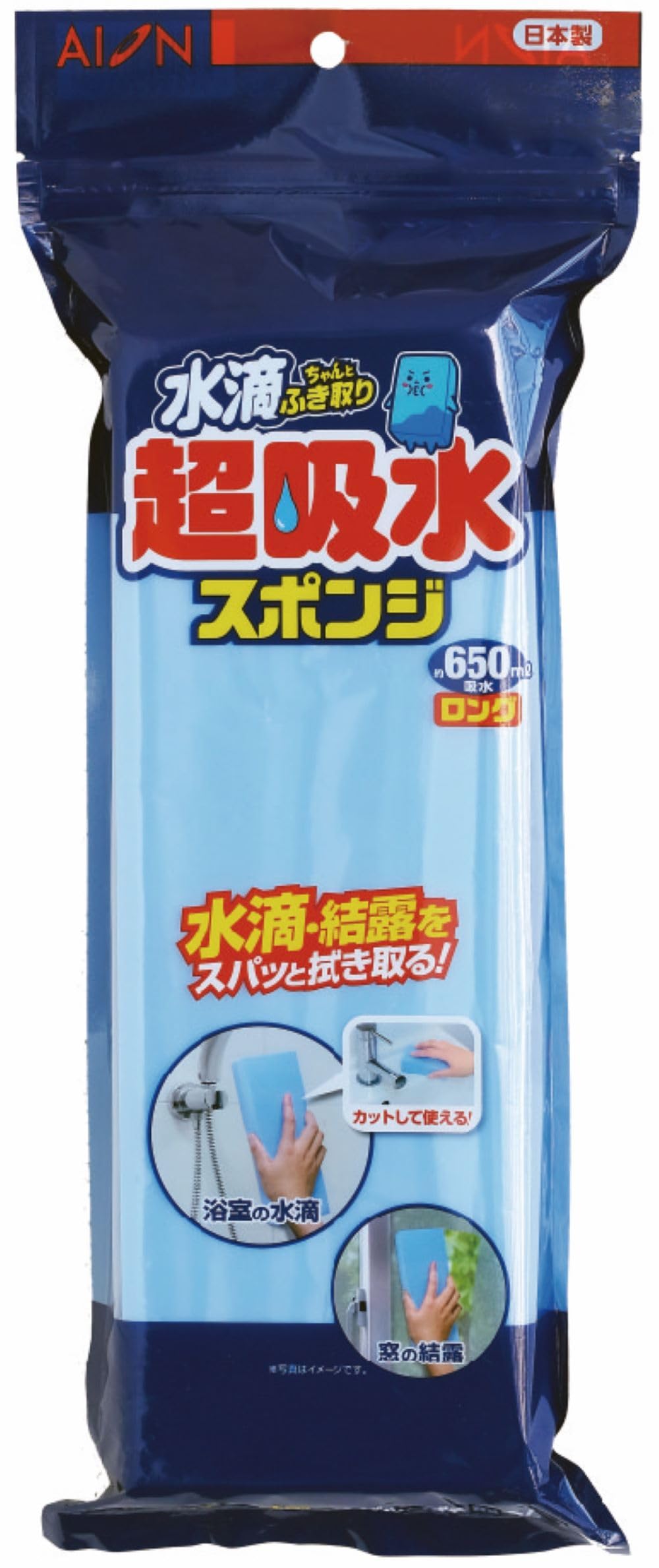 アイオン 超吸水スポンジ ロングタイプ ブルー 最大吸水量 約650ml 1個入…