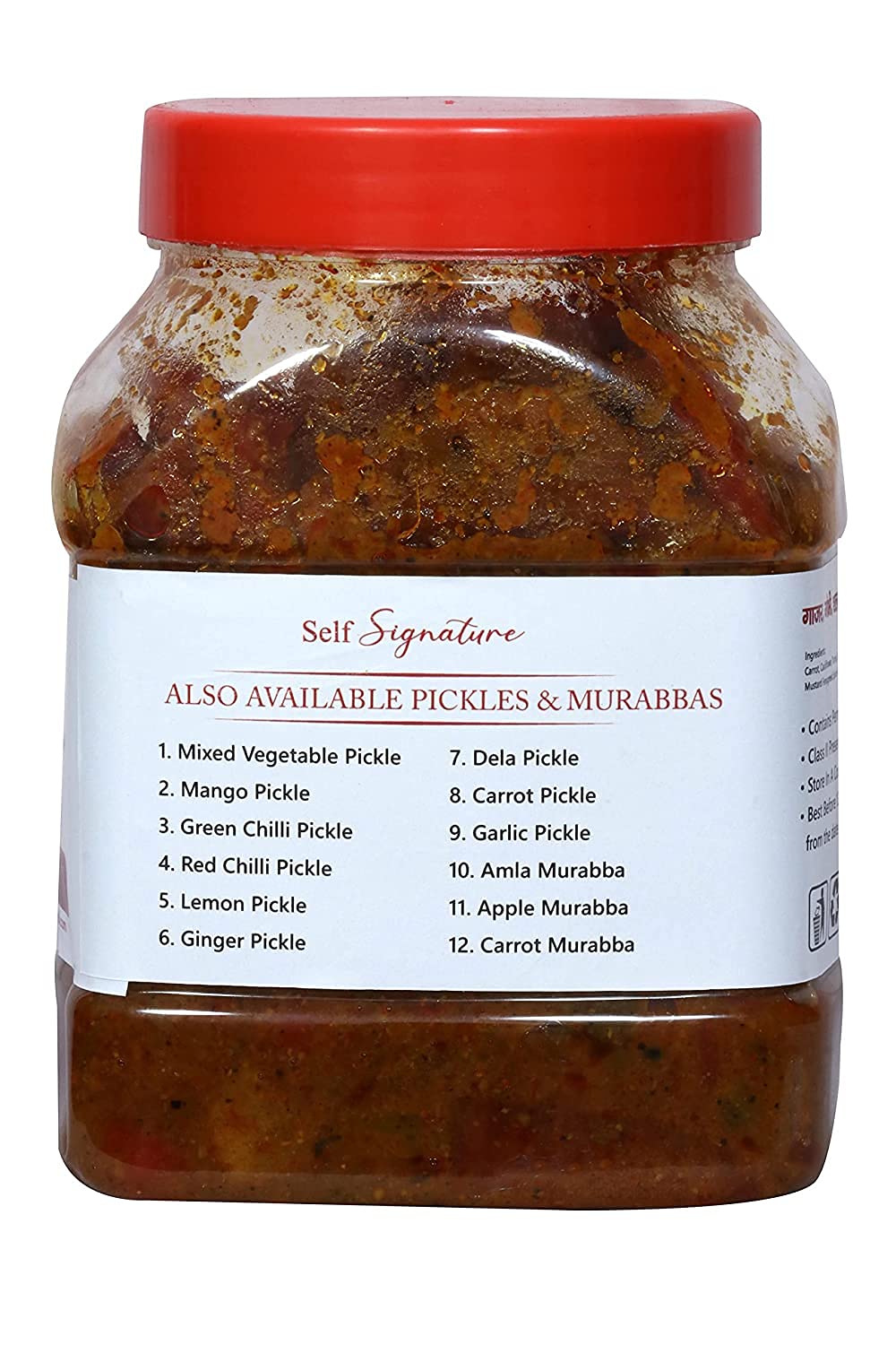 Self Signature Mother Made Super Mixed Pickle (Carrot, Cauliflower & Turnip) (900 Gram) 2