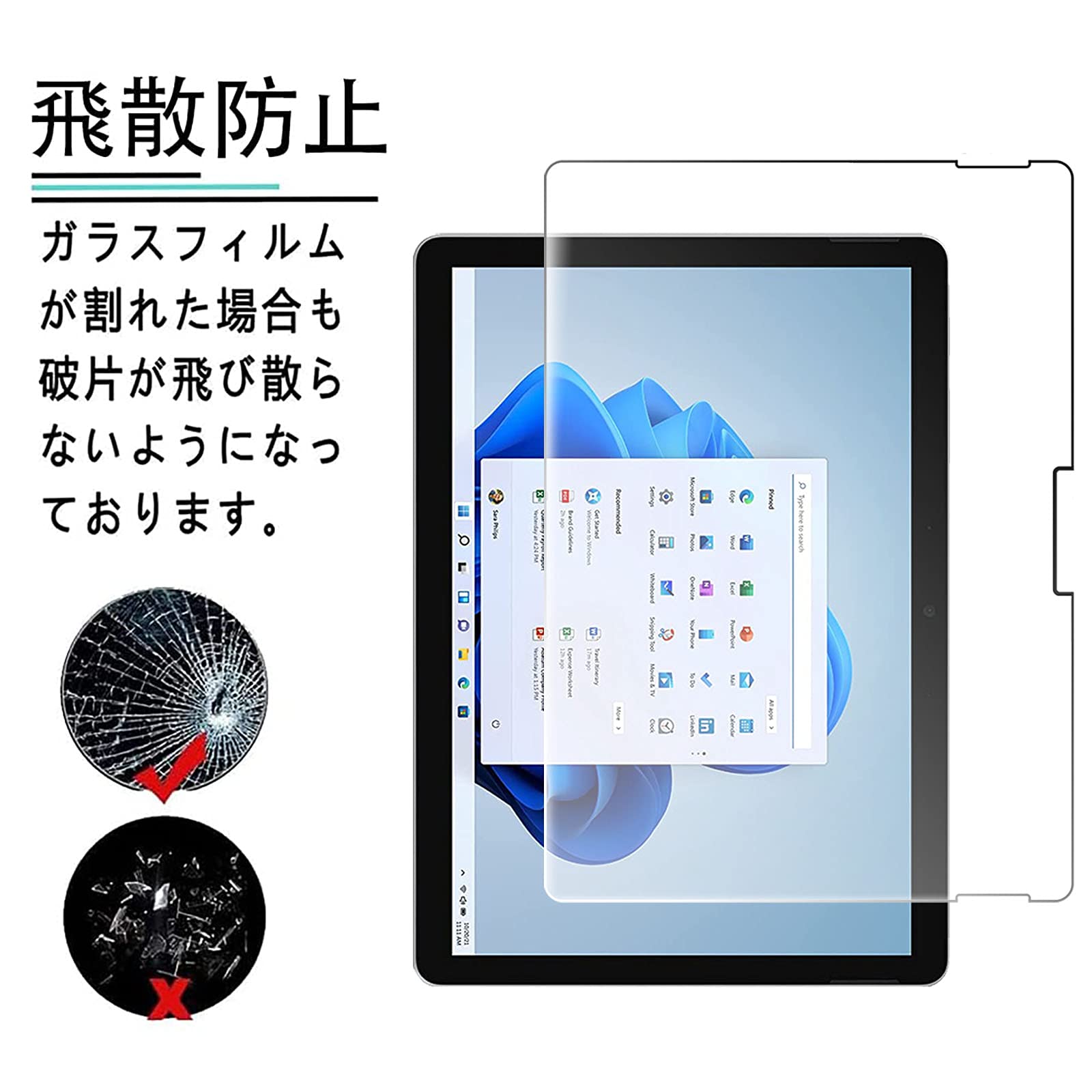 Amazon.co.jp: for surface go 3 10.5 インチ 専用 強化ガラスフィルム