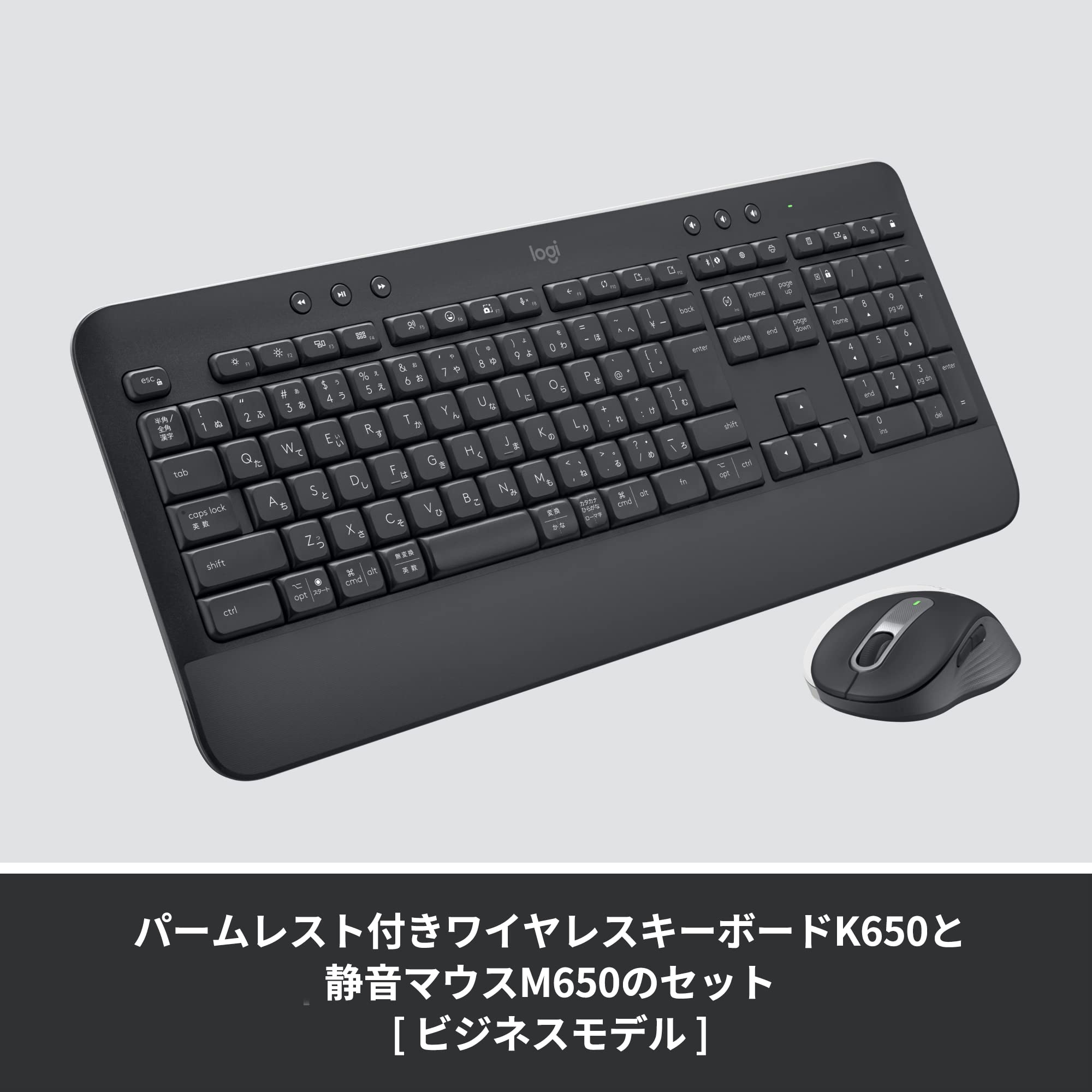 Amazon.co.jp: ロジクール SIGNATURE MK650GR コンボ フォービジネス