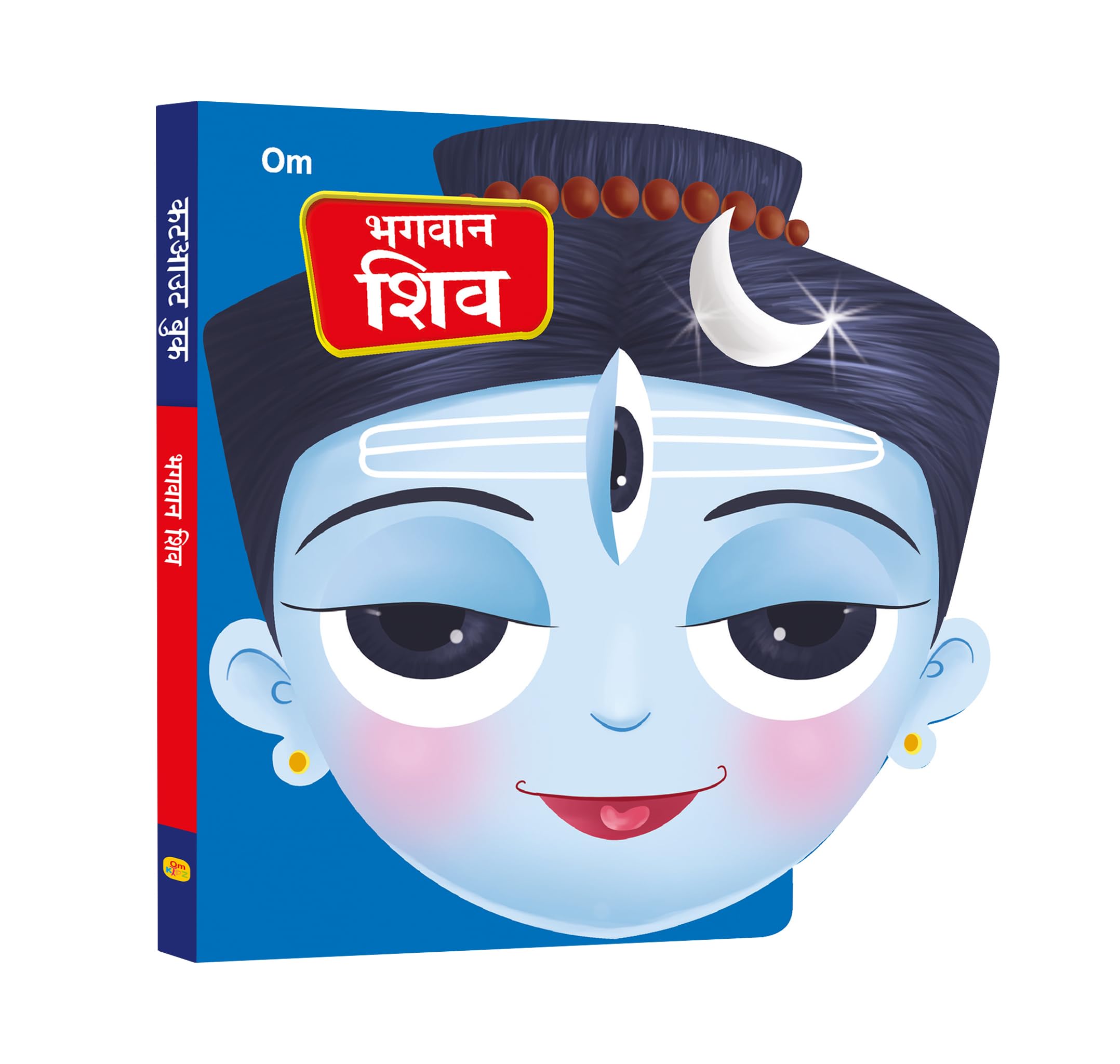 Om Books International Hanuman (Gods and Goddesses)- Cutout Board Books main image 0