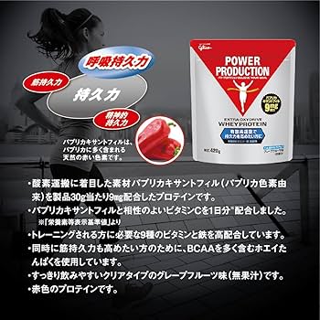 Amazon | グリコ パワープロダクション エキストラ オキシドライブ