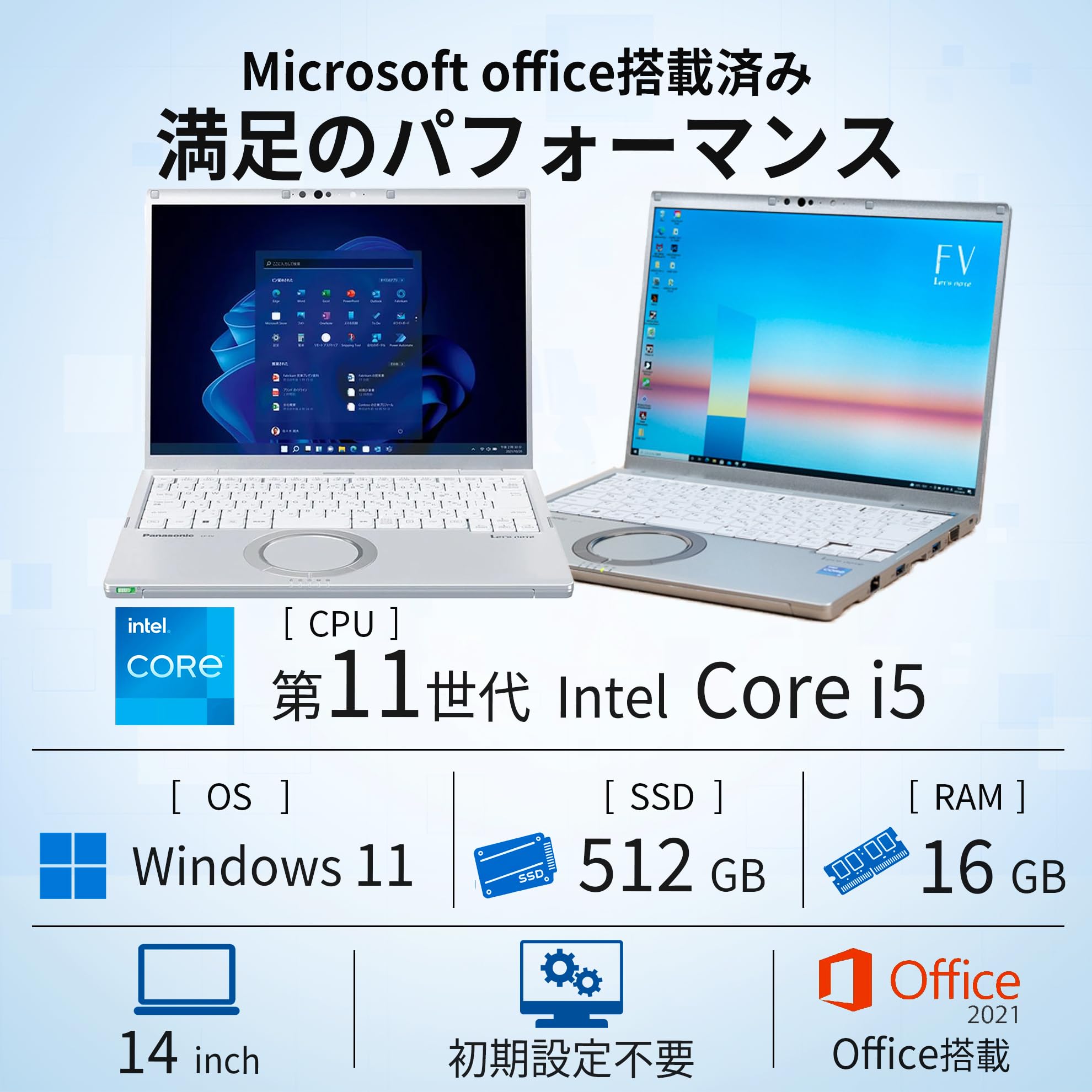 Amazon.co.jp: 【整備済み品】 ノートパソコン Let's note CF-FV1 軽量