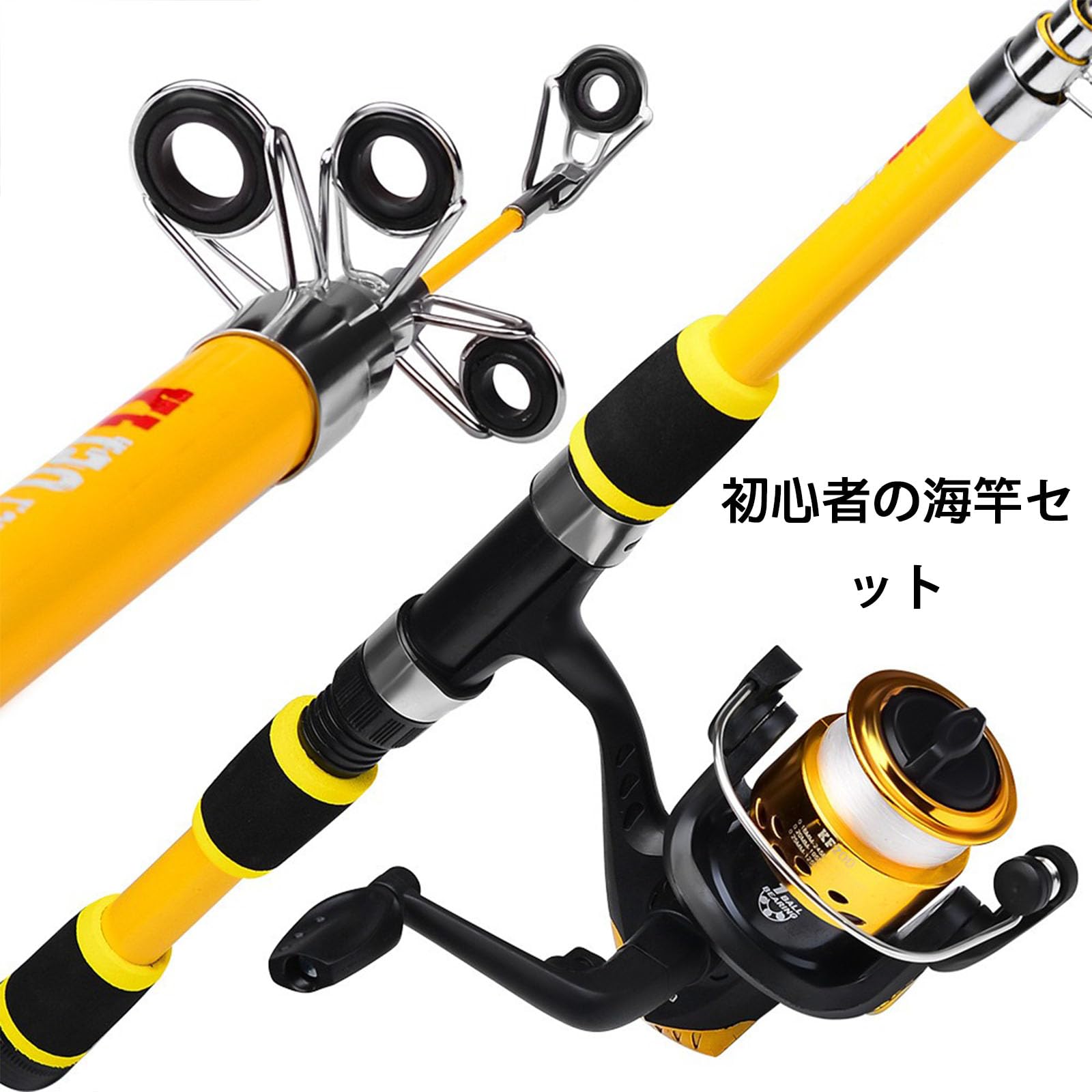 Amazon | haoyunjianjiak 釣り道具セット 海釣りセット 釣り竿 セット