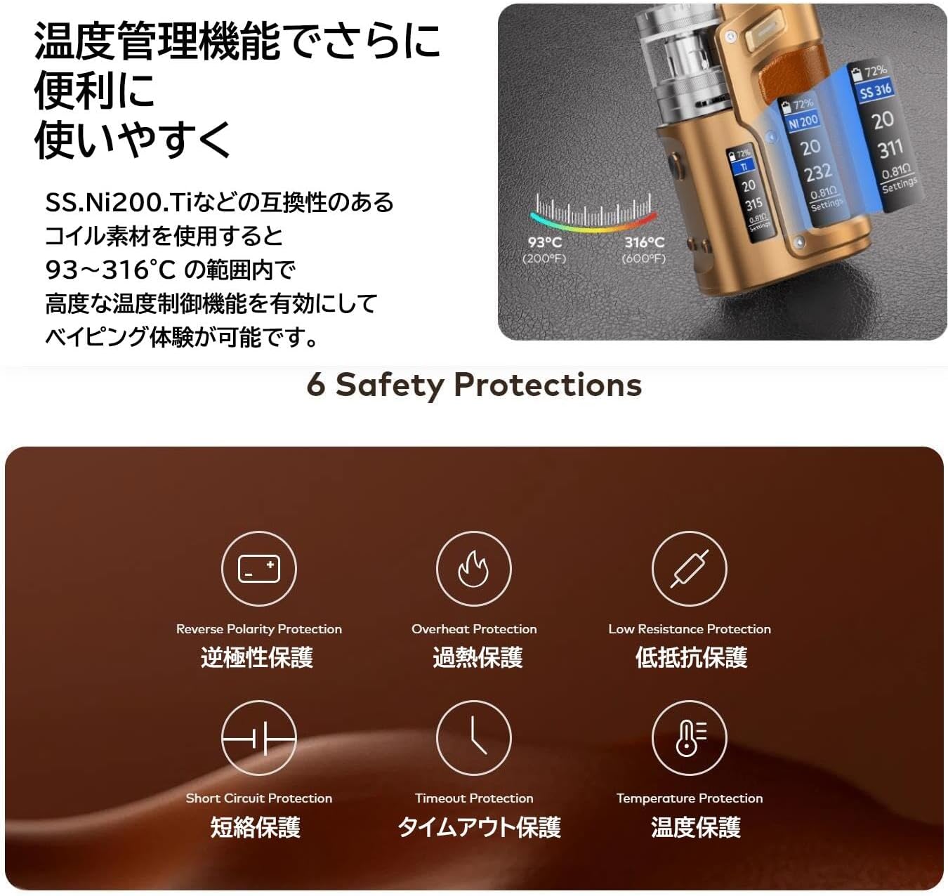 Innokin Sidera Dual Fire Button, Battery Installation, Color Screen, and Escribe Software