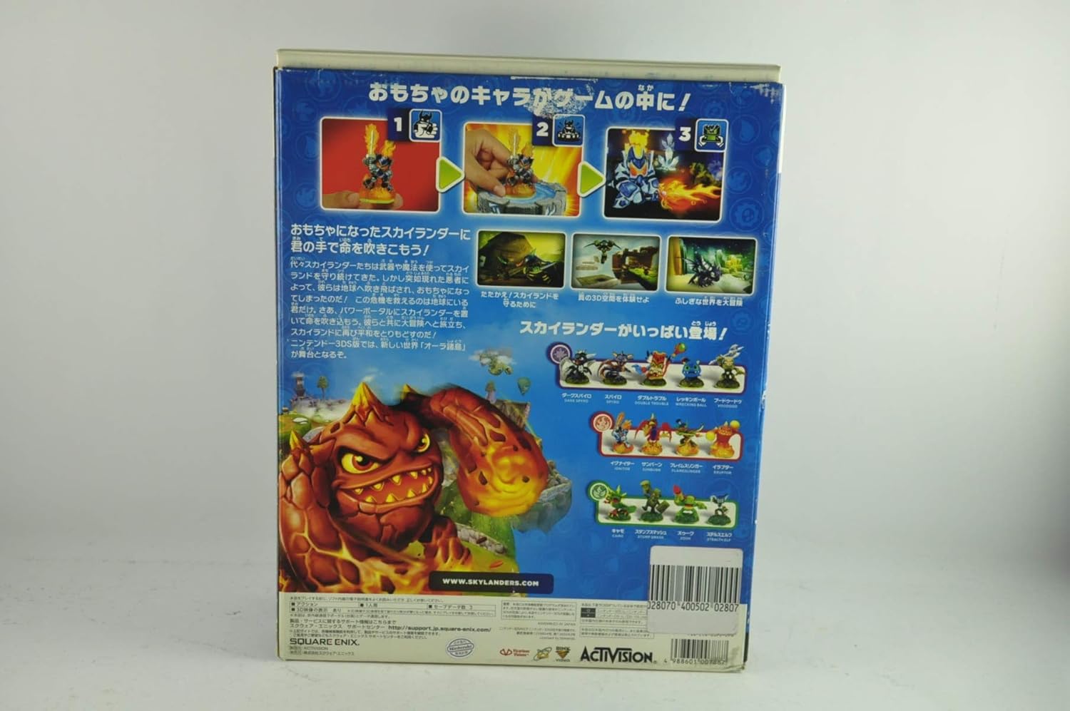 Amazon スカイランダーズ スパイロの大冒険 スターターパック Nintendo 3ds ゲームソフト