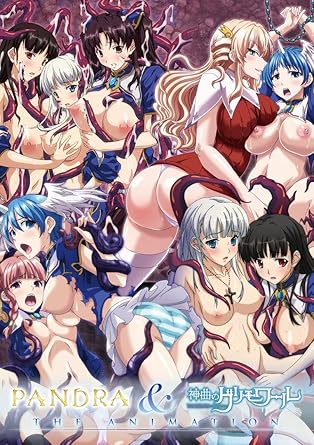 雷火剣 Pandra 神曲のグリモワール The Animation ゴールドディスク Dvd アダルトdvd Amazon アマゾン