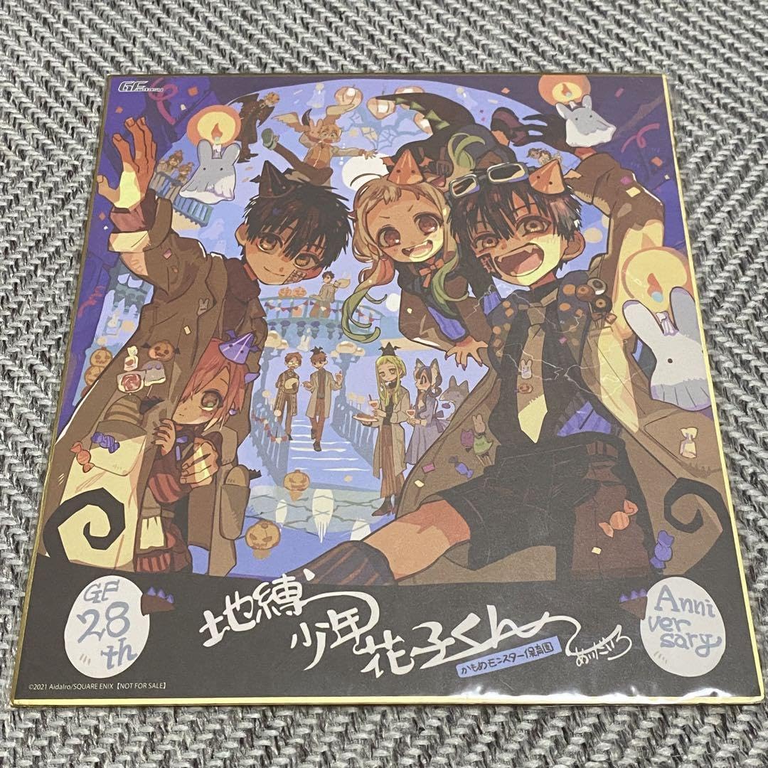地縛少年花子くん Gファンタジー 色紙 28周年｜コミック、アニメグッズ