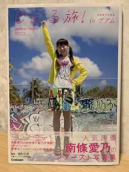 写真集　グアム 今日の水着【PICグアム】 | ぷちあや「ASDアラフォー3回目の結婚
