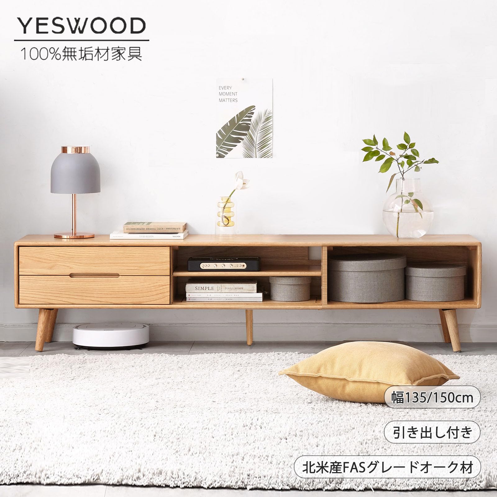 【送料込み】YESWOODテレビ台 Amazon｜源氏木語YESWOOD テレビ台 テレビボード リビング tv台 100
