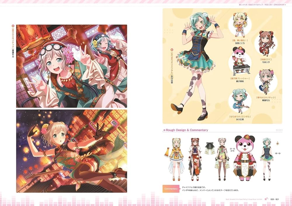 Amazon.co.jp: バンドリ! ガールズバンドパーティ! ビジュアルブック