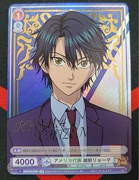 Amazon.co.jp: ヴァイス テニスの王子様 越前リョーマ SP サイン Amazon.co.jp: ヴァイス テニスの王子様 越前リョーマ SP サイン