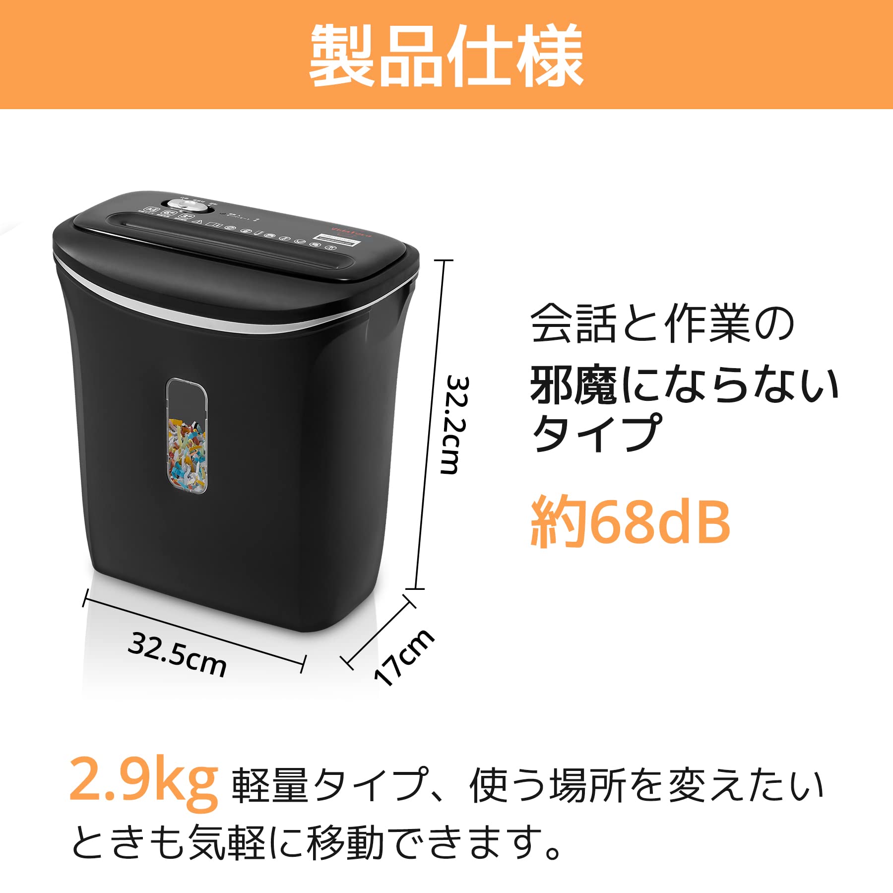 VidaTeco シュレッダー 同時細断 家庭用 電動 A4コピー用紙 業務用
