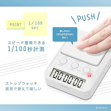 dretec T-580WTDI Study Timer, Time Up 2, Silent Mode, White